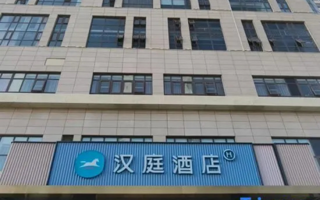 HanTing Hotel (Hohhot East Station International Convention and Exhibition Center) – Exterior – Hohhot