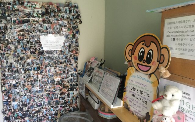 IM Guest House - Hostel