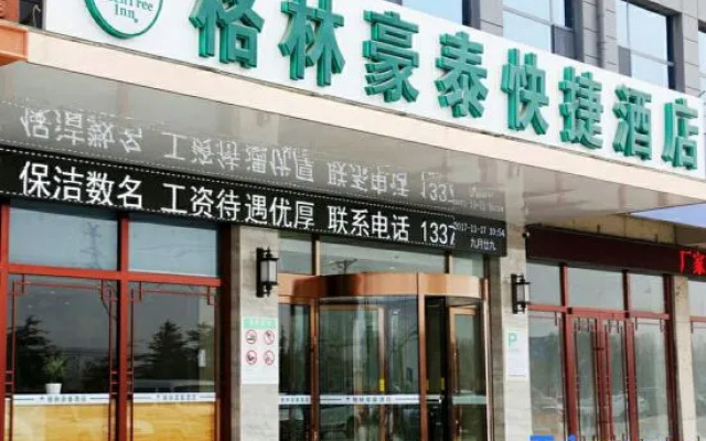 GreenTree (Linyi Beicheng New District Mengshan North Road) — 2-star hotel in Linyi