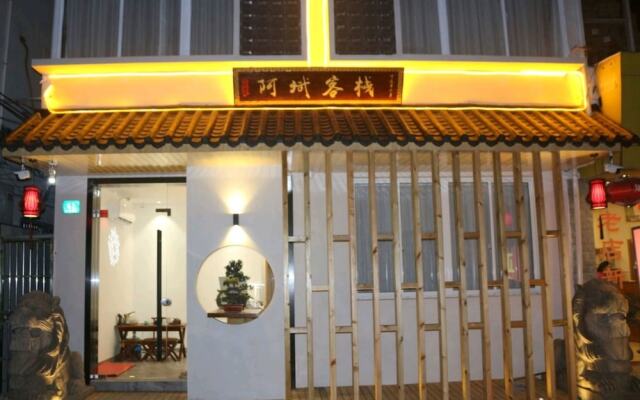 Shanghai A Bin Hostel
