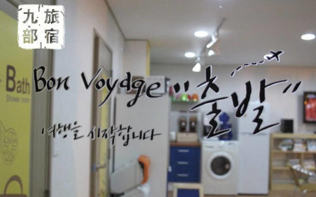 Cube Guesthouse