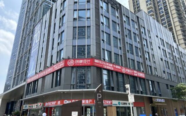Shangdong International Hotel (International Convention and Exhibition Center Branch)