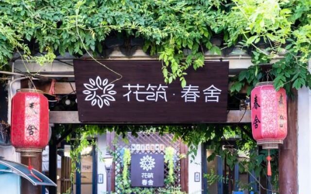 Floral Hotel·Shanghai Chunshe hotel