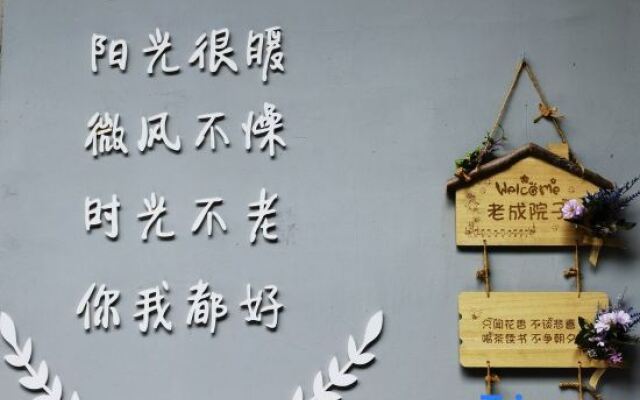 Laocheng Yard Homestay