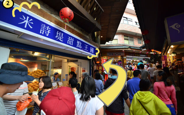 On My Way Jiufen Youth Hostel