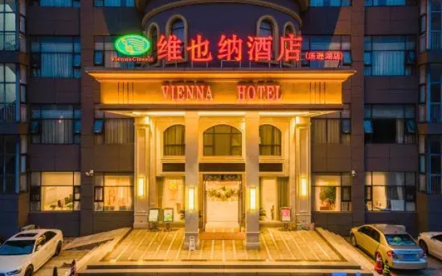 Vienna Hotel (Wuhan Tangxunhu)