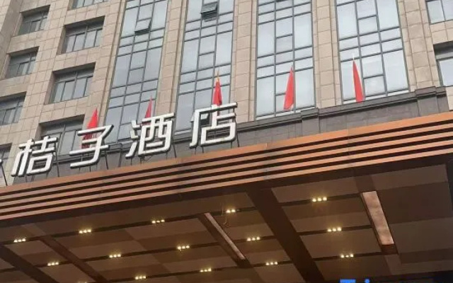 Orange Hotel (Nanchang Honggutan Tongluowan Plaza)