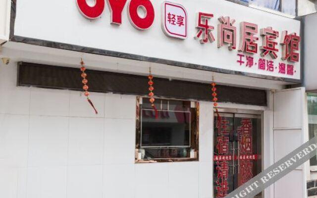 OYO Nantong Leshangju Hotel