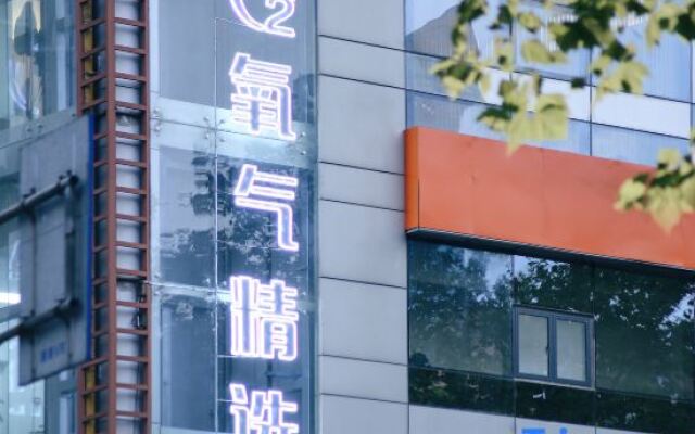 Nanjing Oxygen Selection Hotel