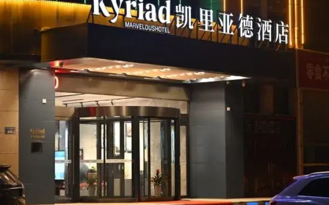 Kyriad Guyuan Pengyang