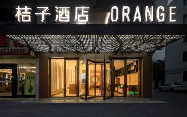 Orange Hotel Gaoyou Municipal Government Hotel