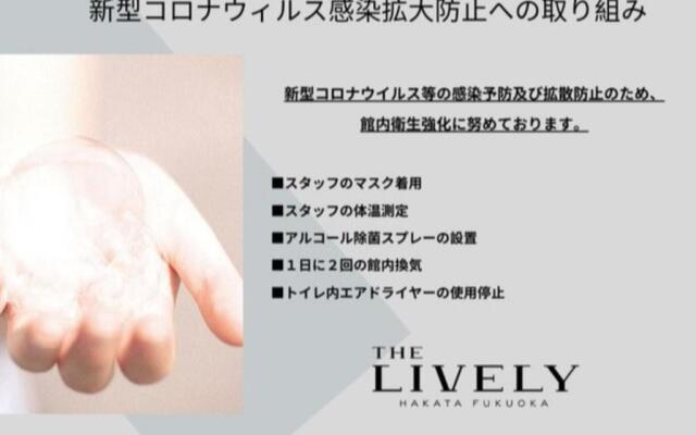THE LIVELY HAKATA FUKUOKA - Vacation STAY 82650