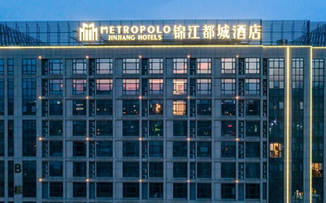 Dongguan Gaobu Shixing Center Metropolo Jinjang Hotels
