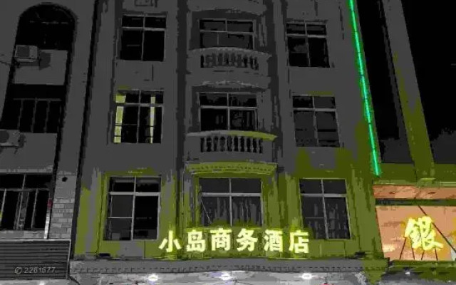 Xinfeng Small Island Business Hotel