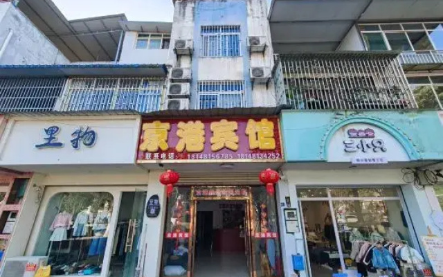 Jinggang Hotel