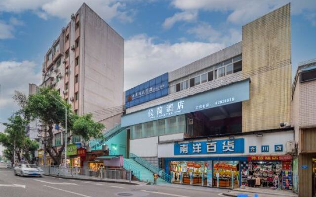 Chongqing Yijian Hotel (Hechuan Wenfeng Ancient Street)