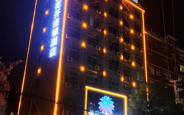 Jasmine Bloom INN Chain Hotel (Xishui)