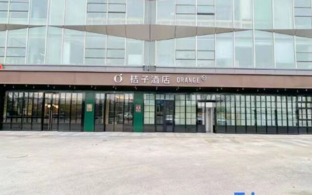 桔子酒店(大连机场店)