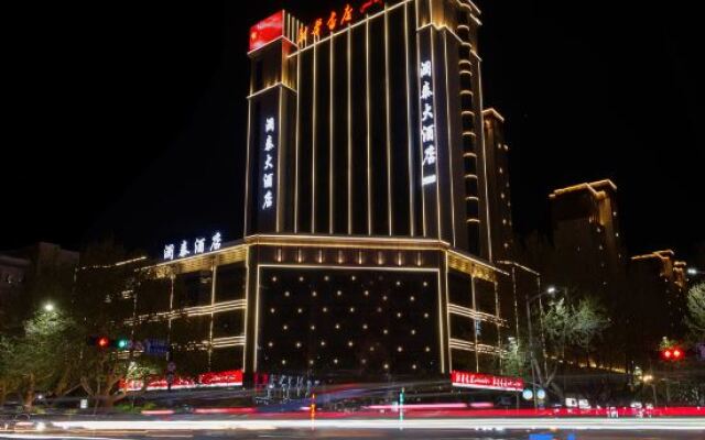 LAN Tai Hotel (Aksu Taibai Shopping Center Branch)