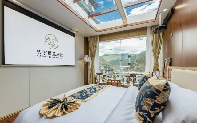 Minyoun Rezen Retreat Yading Daocheng – Guest Rooms – Daocheng