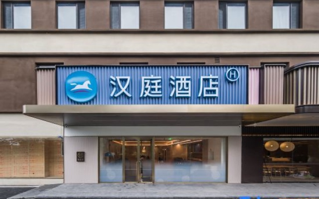 HanTing Hotel (Beijing Fangshan Changyang Aerospace City Electronic Technology Park) – Exterior – Beijing