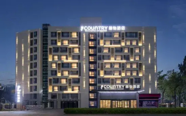 Country Inn & Suites by Radisson Hotel (Tianjin Konggang Binhai International Airport)