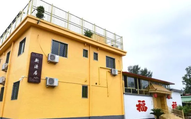 Beijing New Yuanju Farm
