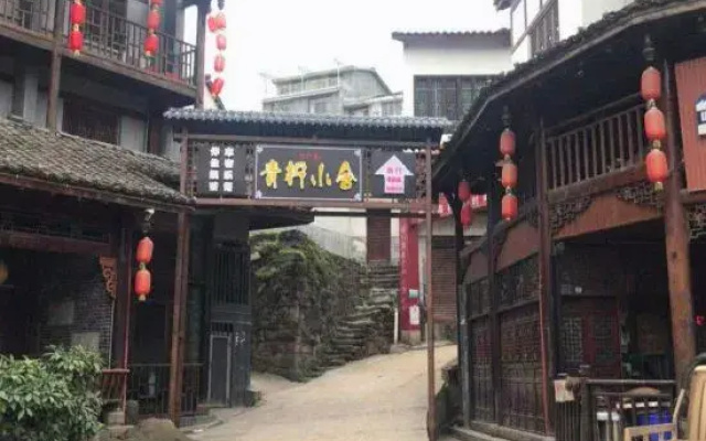 Jianqi Hotel
