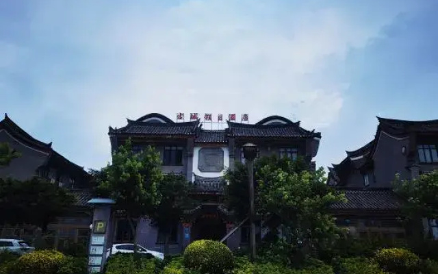 Pingtan YouJia Hotel