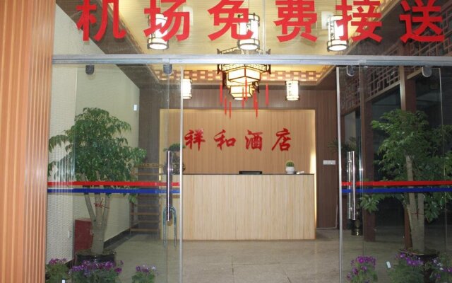 Kunming Peaceful Hotel Changshui Airport Branch