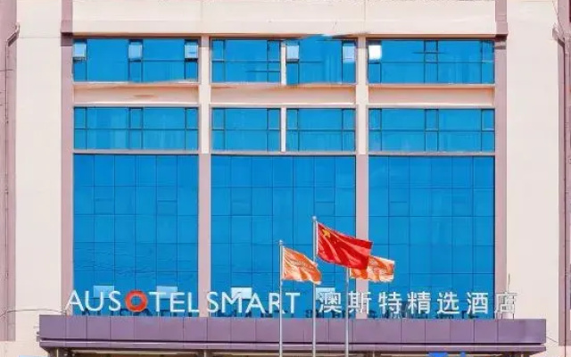 Yuanmou AUSOTEL Collection Hotel