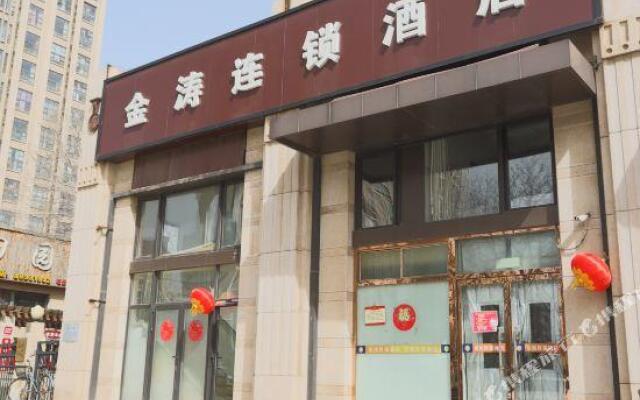 Jintao Chain Hotel(Beijing Shijingshan Amusement Park Store)