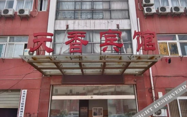 Tianxiang Hotel
