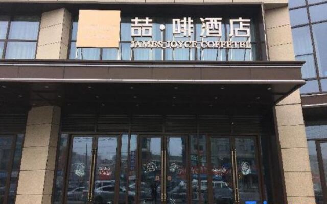 Kunshan Yusong International Hotel (Baimayu Road Subway Station)