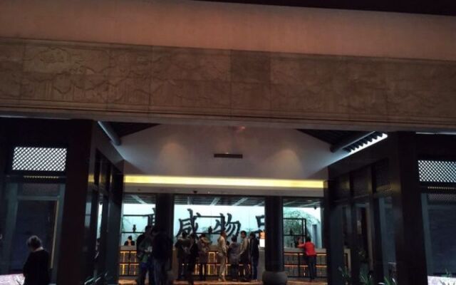 Shaoxing The Xianheng Hotel