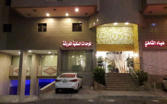 Dyaa Al Shatea Hotel