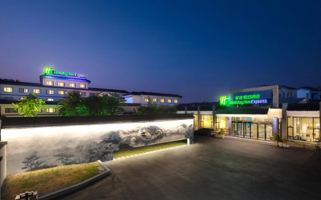 Holiday Inn Express Suzhou Zhouzhuang Ancient Town by IHG
