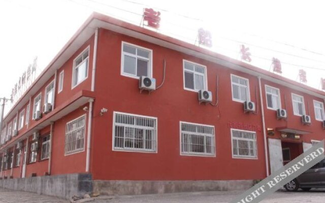 Old Captain's Guesthouse