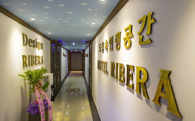 Daejeon Jungri Hotel Rivera