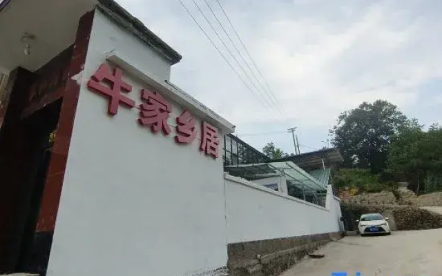 Niujia Country House