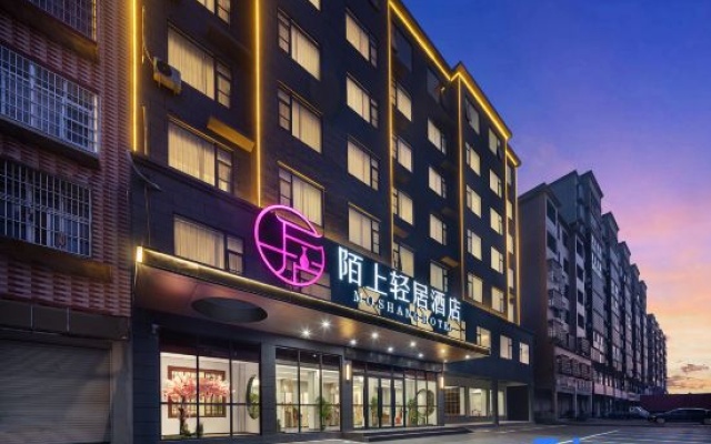 Moshang Hotel（ Gushi Branch） – Exterior – Xinyang