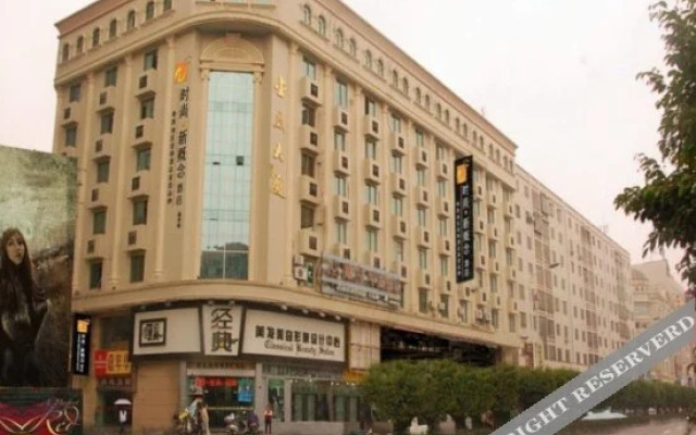 Vogue New Concept Hotel (Zhanjiang Renmin South Road)