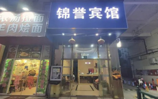 Shanghai Jinyu Hotel(Songjiang Xiaokunshan Branch)