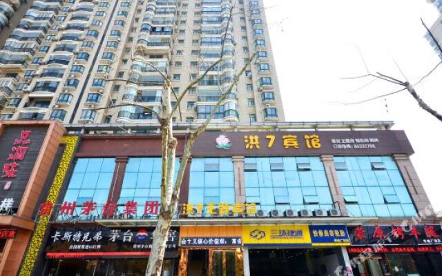 Hong7 Hotel (Wuhan University of Technology Branch)