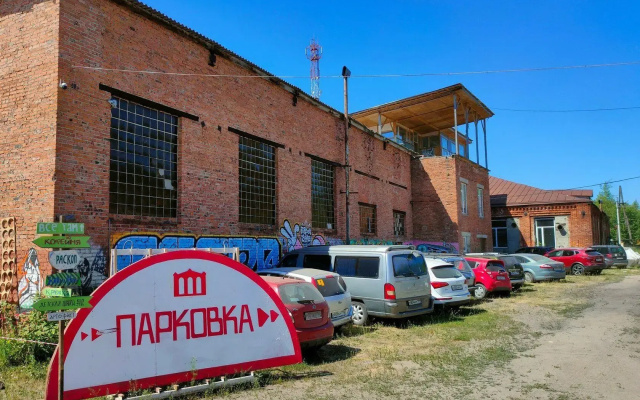 Гуслица
