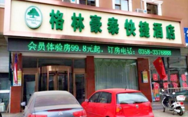 GreenTree Inn Shanxi Luliang Fengshan Road Central Park Express Hotel