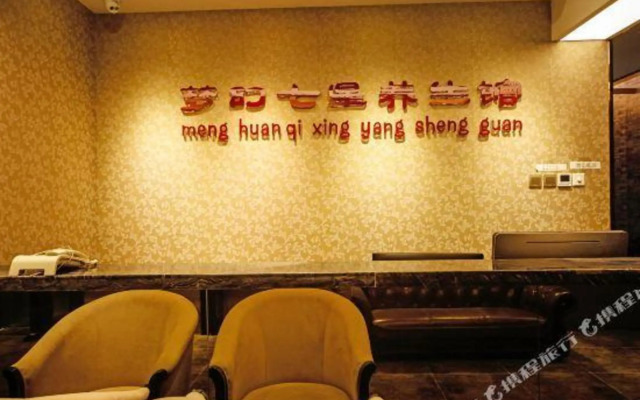 The Olive Tree Holiday Hotel (Beijing Happy Valley Store)