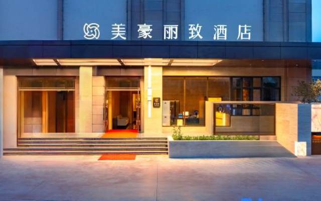 Meihao Lizhi Hotel (Kezhou Artux Branch)