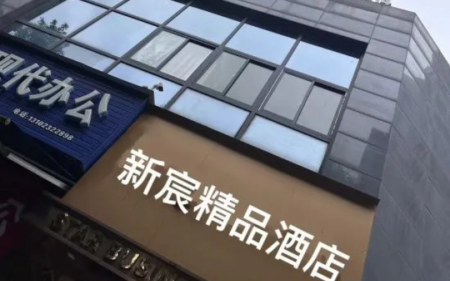 MEIYA Hotel