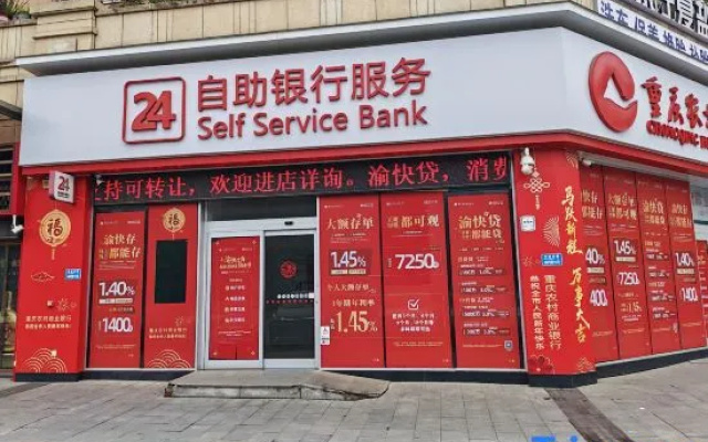 Hotels in Xudong – Exterior – Chongqing
